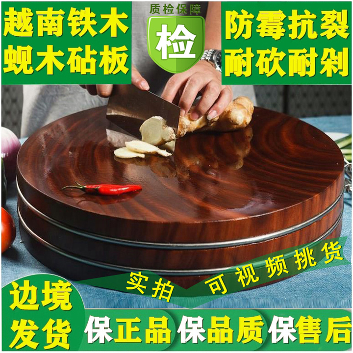 蜆木砧板的保養方式,鐵木砧板平常保養小常識_chan_